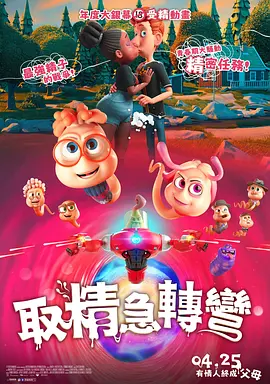 国产69精品久久久久999三级